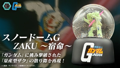 あのガンダムの名シーンをスノードームで再現！ 『スノードームG ZAKU』『スノードームG 百式』登場