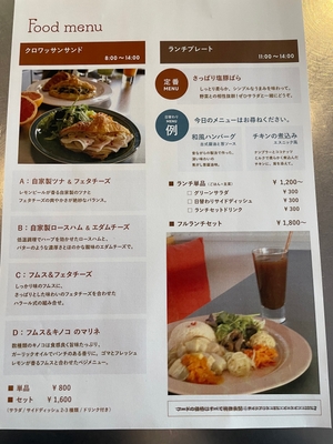 フードメニュー　
