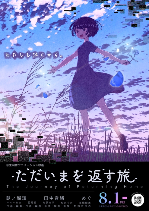 ポスター