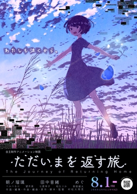 ポスター
