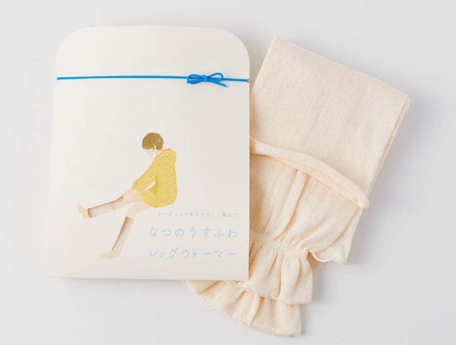 『なつのうすふわ レッグウォーマー』