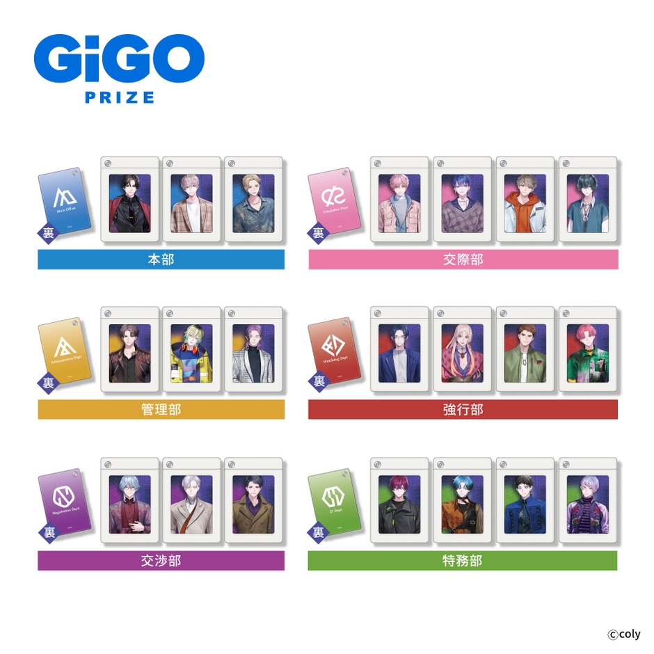 ▲カード入りパスケース(全21種)