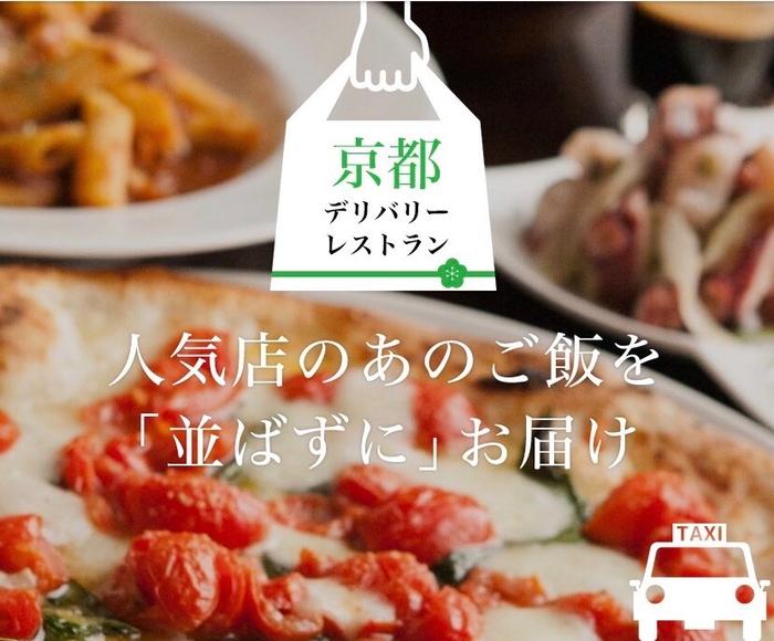 サービスHP