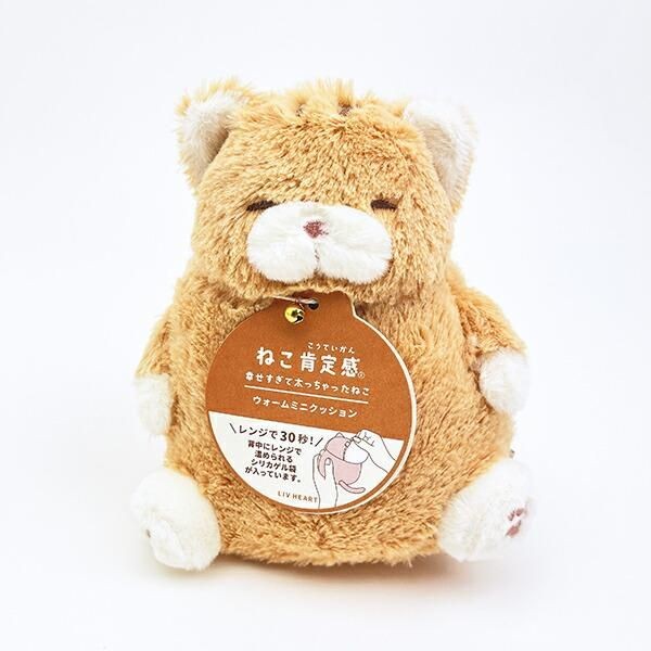 ねこ肯定感のふわふわもこもこでぬいぐるみのようなミニクッション。肌触りの良さとふっくらしたフォルムに癒されます！