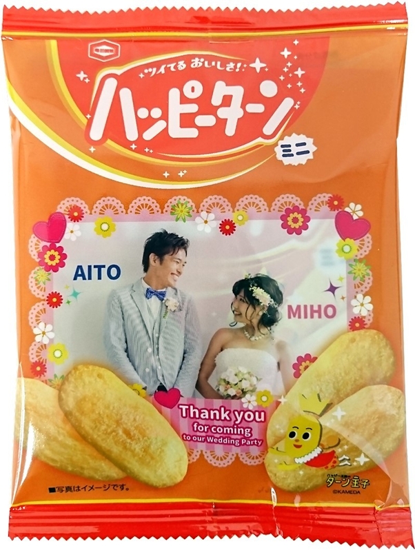 マイハッピーターン作成例