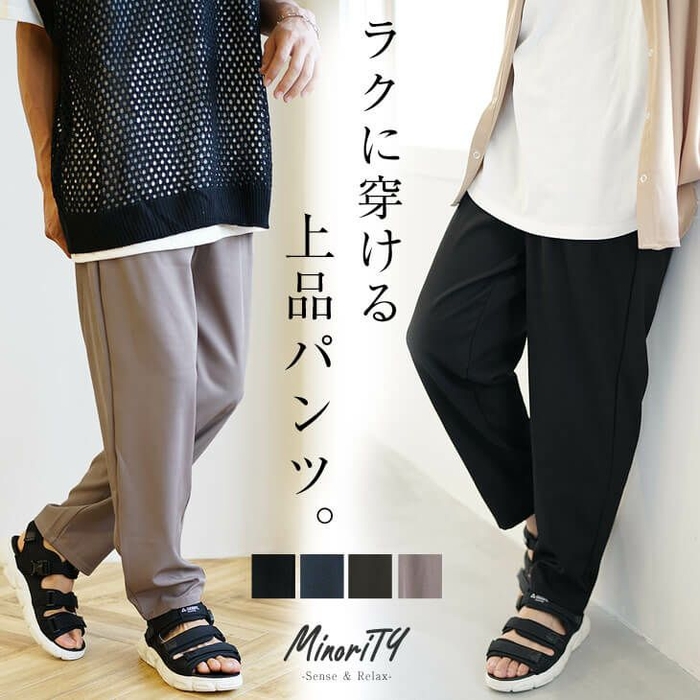 MinoriTY ORIGINAL とろみイージーパンツ