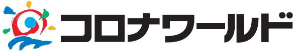 株式会社コロナワールド