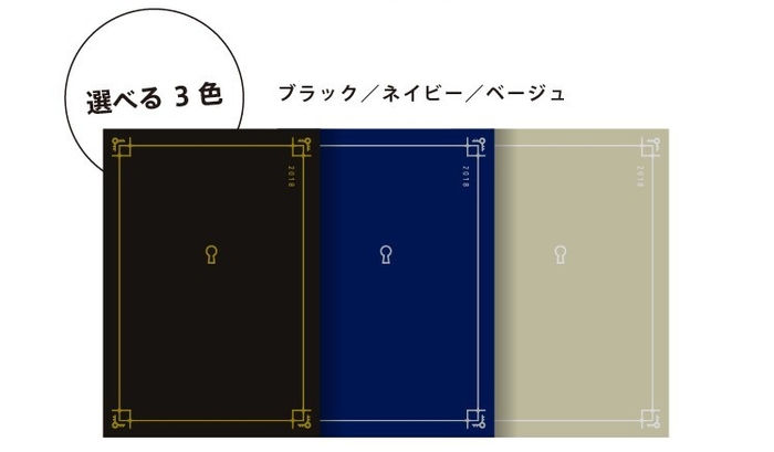 謎解き手帳表紙イメージ２