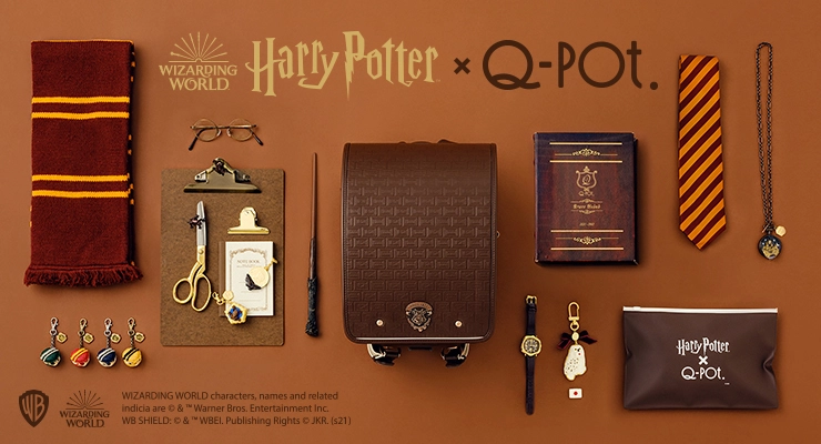 世界初「ハリー・ポッター」ランドセルがQ-pot.からデビュー！ 2021年4月1日(木)～Q-pot.直営店にて受注スタート。