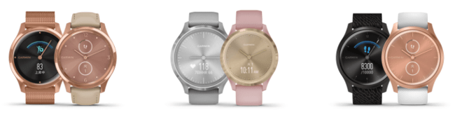 vivomove Luxe、vivomove 3/3S、vivomove Style