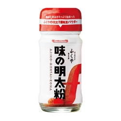 ふくや「味の明太子」の味が、あなたの味に。 明太子調味液をパウダーにした「味の明太粉」と 辛みと旨みが複雑に絡み合う旨辛調味料「明太醤」新発売！