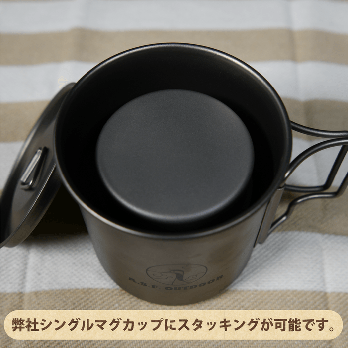 弊社マグカップにスタッキング可能