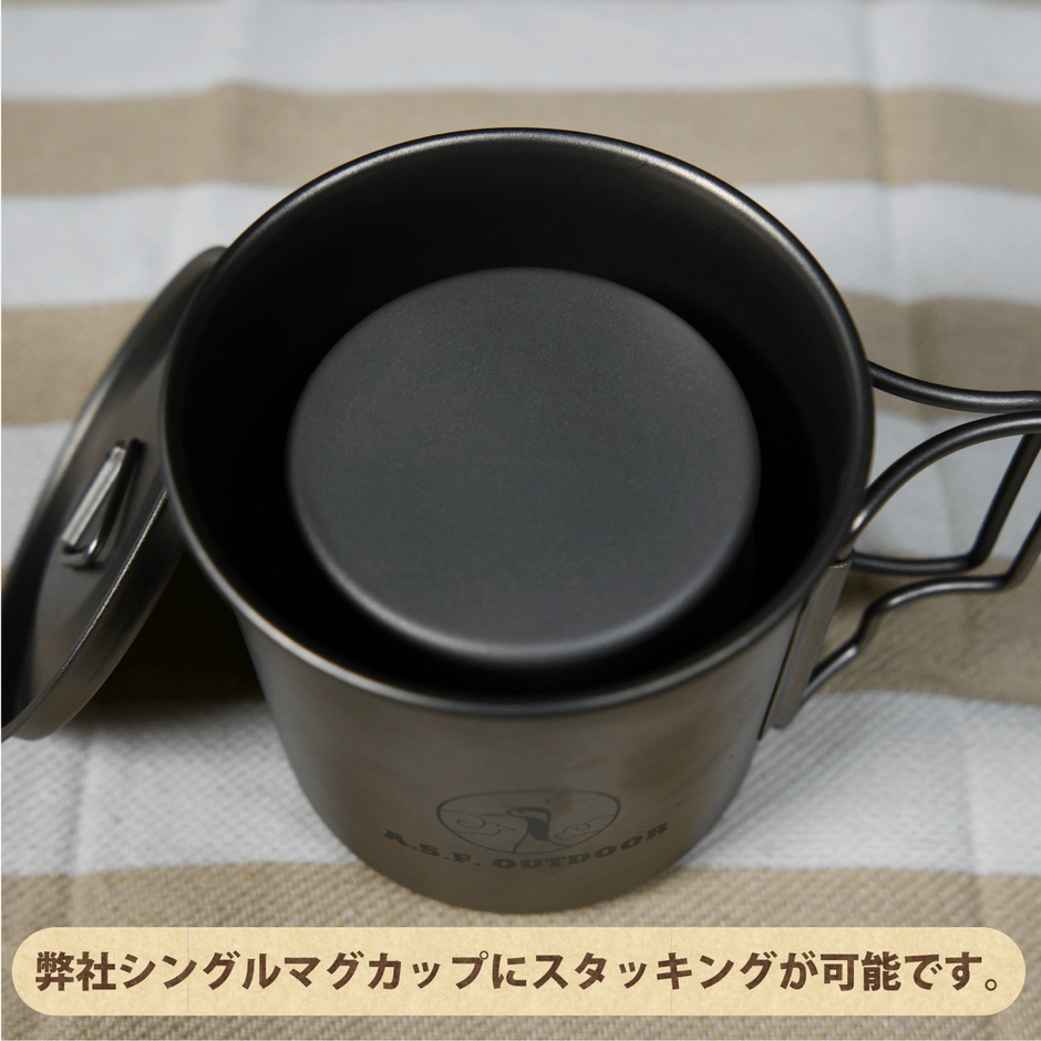 弊社マグカップにスタッキング可能