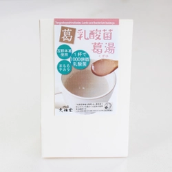 一杯で1,000億個の乳酸菌！ 葛生まれ葛育ちの葛由来乳酸菌入り葛湯 5/18発売