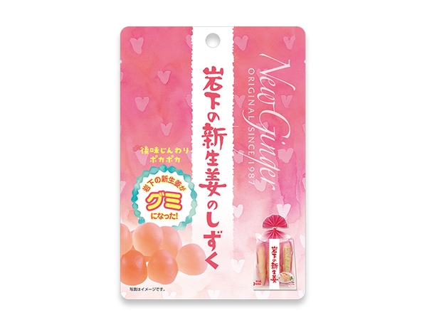 『岩下の新生姜のしずく』商品パッケージ