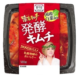 宗家キムチ 発酵キムチ 150g