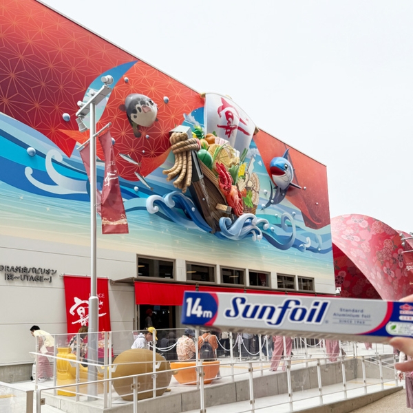 ORA外食パビリオン宴-UTAGE-