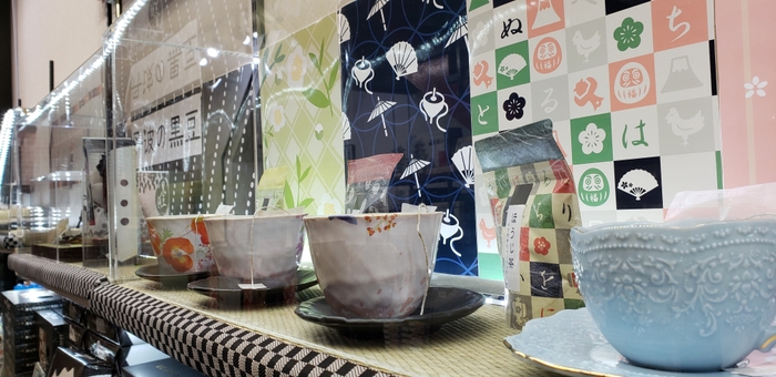 三田産母子茶