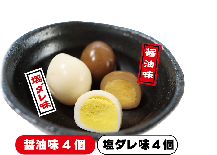 醤油味&塩ダレ味