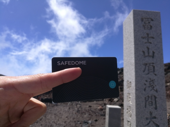 富士山の上でも