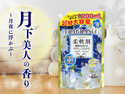 商品イメージ画像