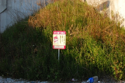 看板の意味