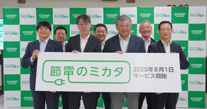 7月28日に行われた記者会見の様子