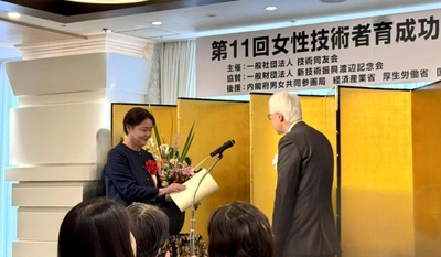 昭和女子大学附属昭和中学校・高等学校が女性技術者育成功労賞 組織優秀賞を受賞　サイエンスマインドを育むSTEM教育への取り組みが高く評価