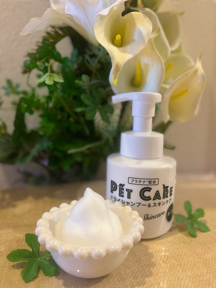 泡タイプで毛や皮ふに浸透