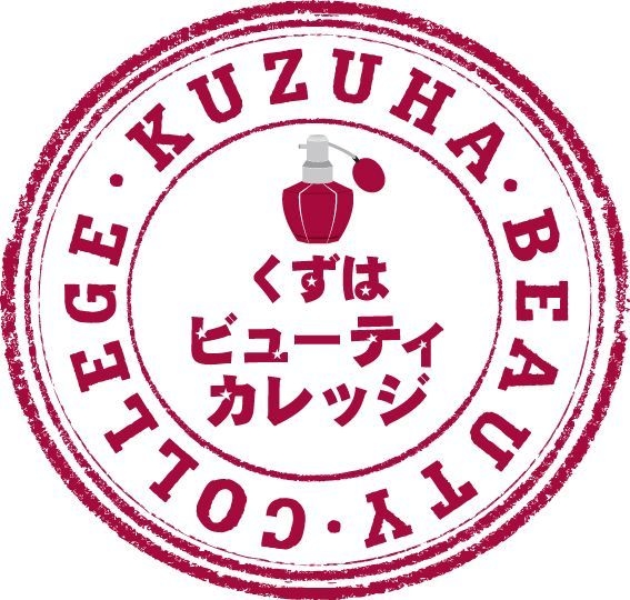 KUZUHA BEAUTY COLLEGE 2018