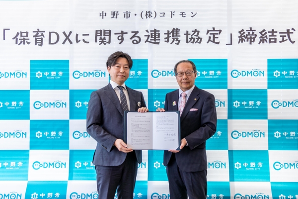 中野市 湯本隆英 市長（右）と 株式会社コドモン 代表取締役 小池義則