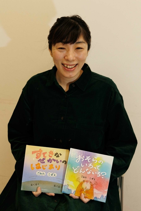 ごみた こずえ プロフィール写真