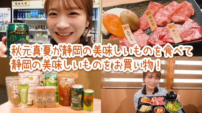 ＹｏｕＴｕｂｅ番組「ゆるふわたいむ」