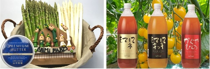 アスパラ・バターセット トマトジュース・セット