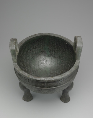 国立故宮博物院