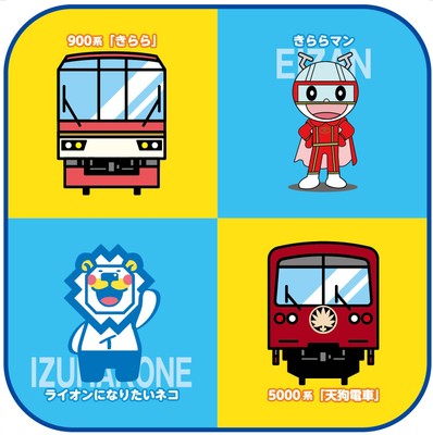 伊豆箱根鉄道 ✖ えいでん
第２弾となるコラボグッズを発売