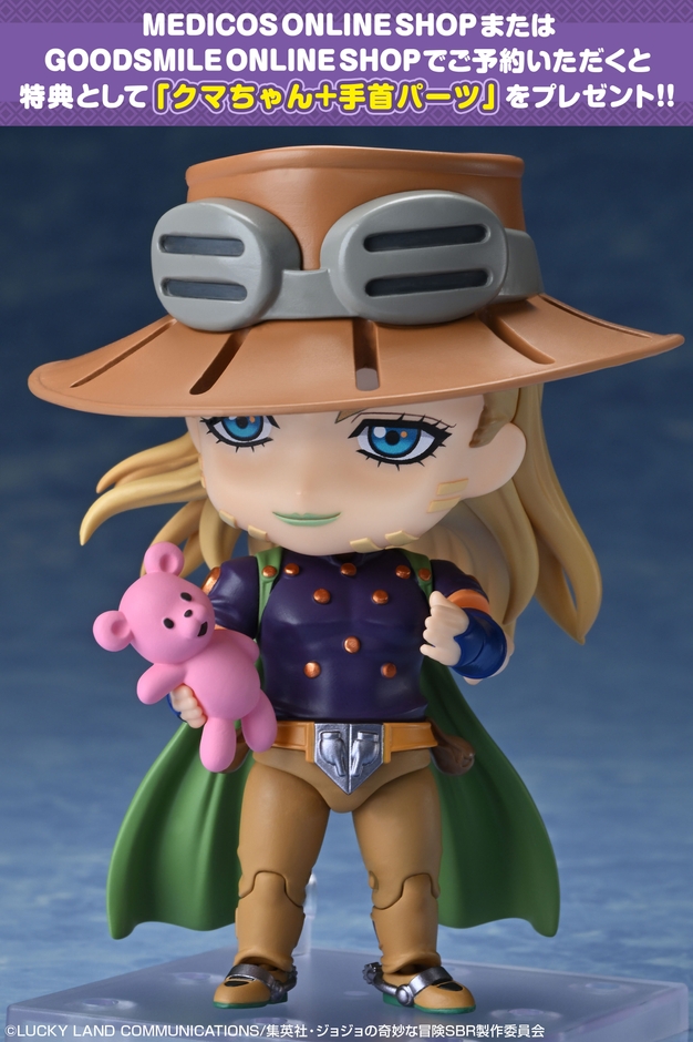 nendoroid_gyro_bonusparts