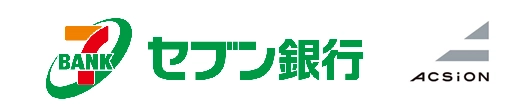 株式会社セブン銀行 株式会社ACSiON