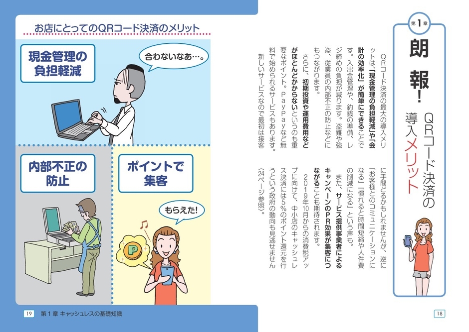 サンプルページ1