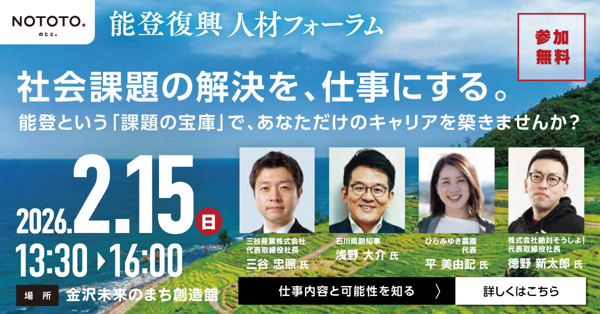 フォーラム画像