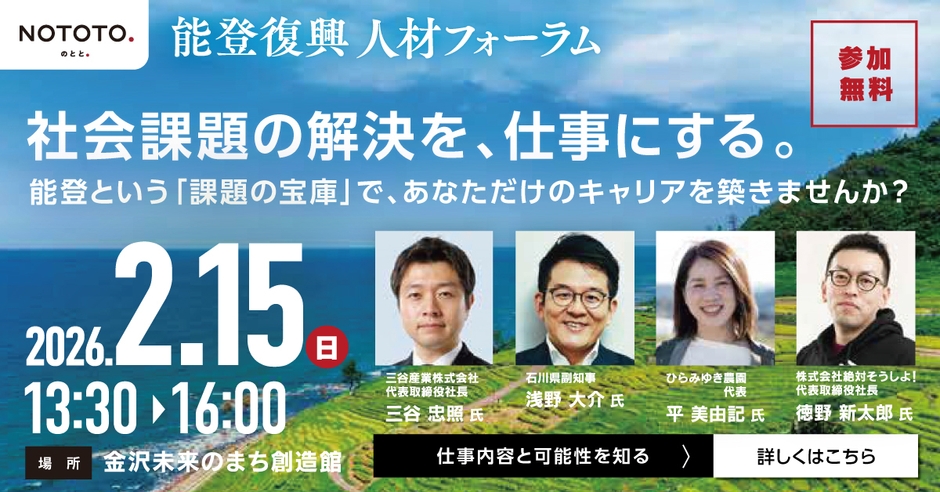 フォーラム画像