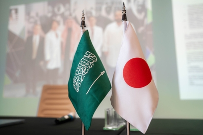 歴史的MOU提携を結んだサウジアラビアと日本