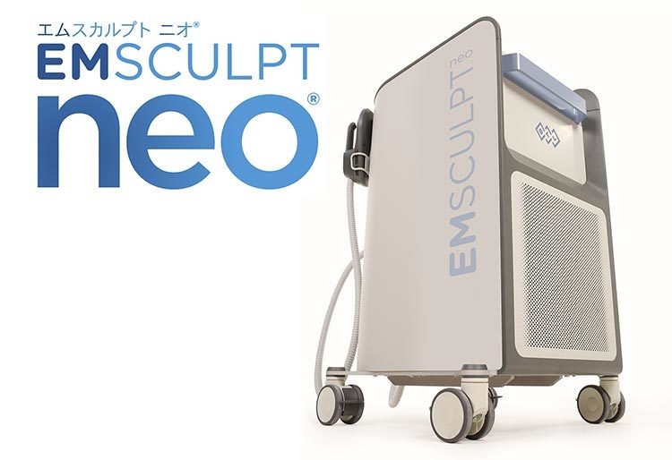 最先端メディカルダイエットマシン「エムスカルプト neo」