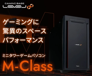 ゲーミングPC LEVEL∞、M-Class新モデル誕生を記念して 「犬山たまき」「白雪みしろ」の早期購入特典、さらに描き下ろしイラストがプリントされたサイン入りサイドパネル、新モデルが当たるキャンペーンを実施