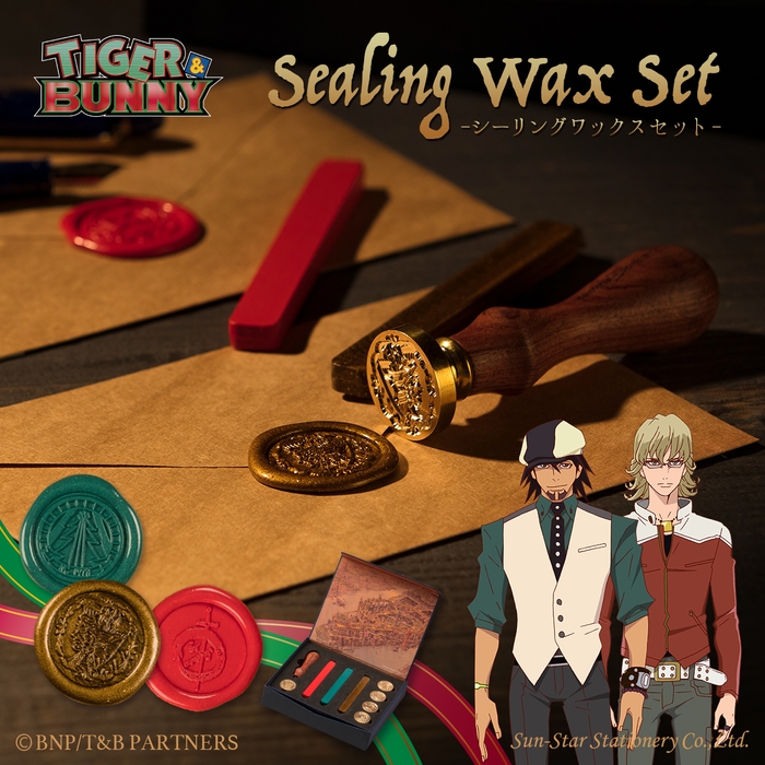 TIGER & BUNNY シーリングワックスセット