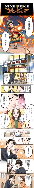 その他縦読み事例1