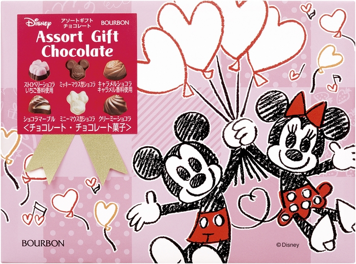 アソートギフト大(ディズニー)