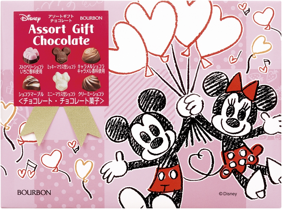 アソートギフト大(ディズニー)
