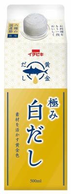 黄金だし 極み白だし