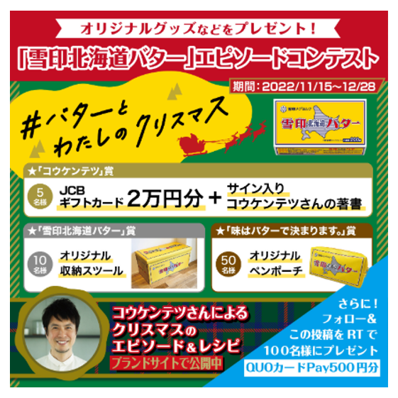 プロモーションイメージ